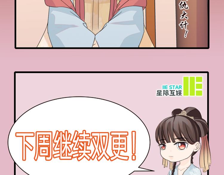 第2话：软禁母亲65