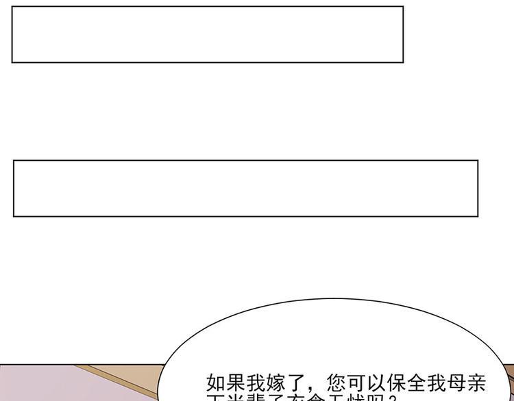第3话：代嫁58