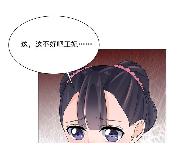 第9话：特殊关照70
