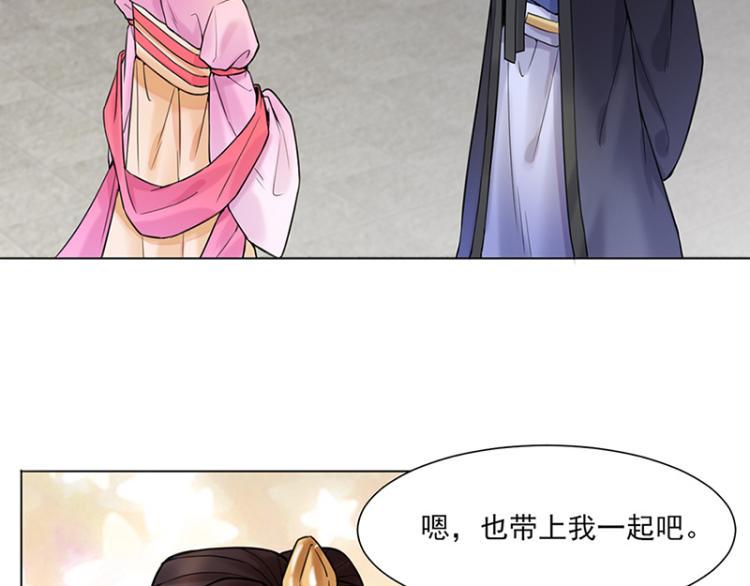 第26话：散心45