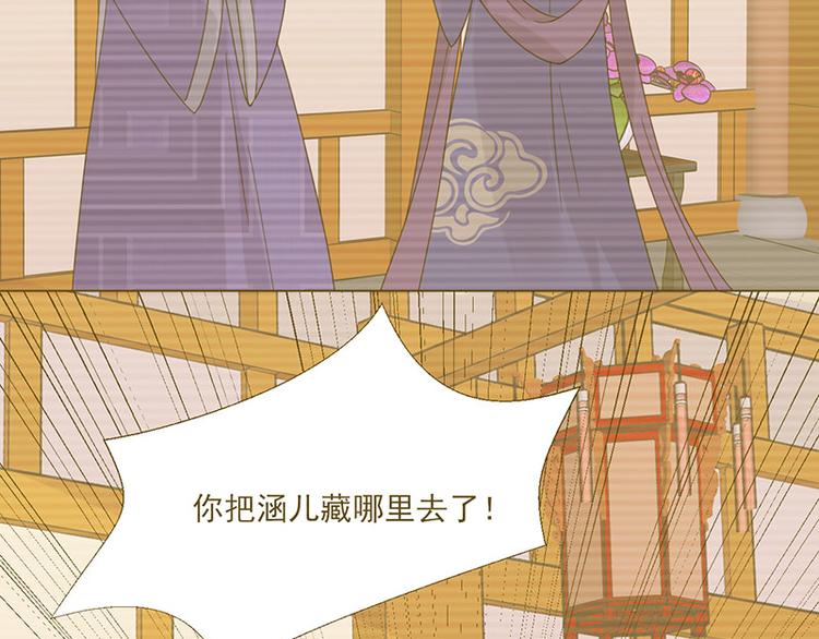 第3话：代嫁39