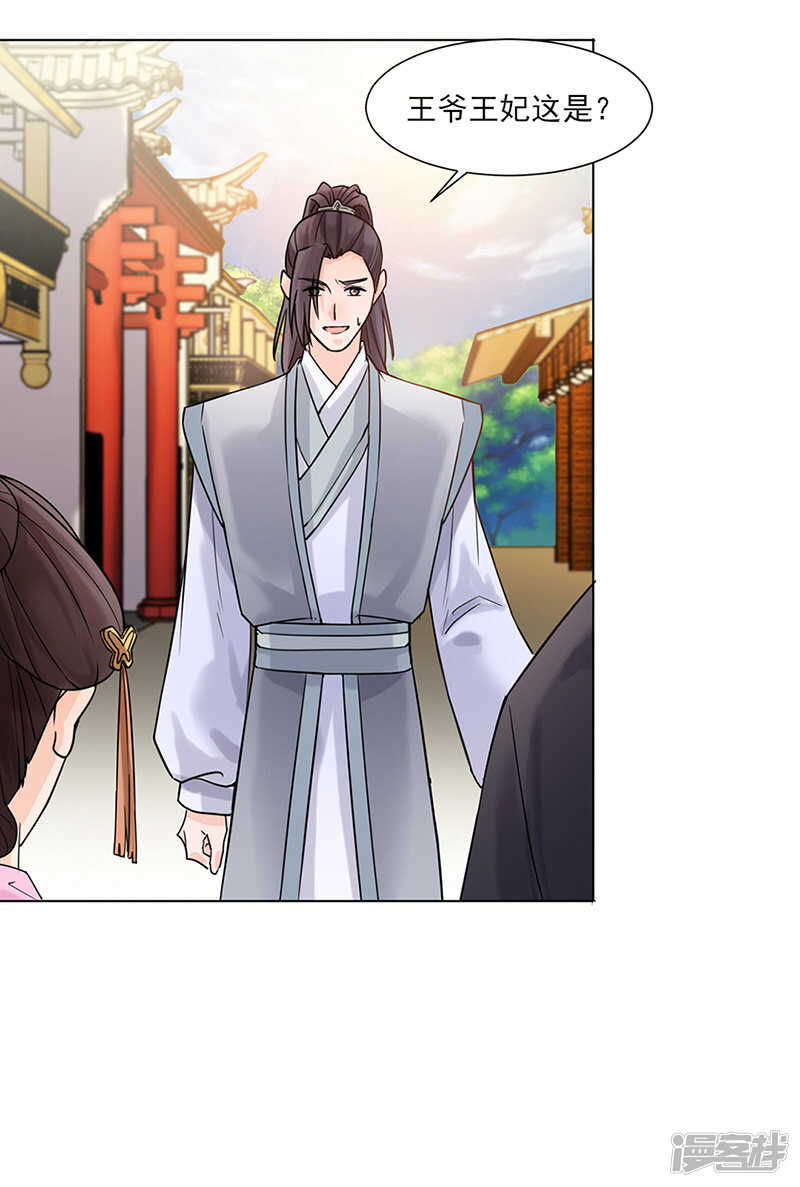 第27话：青衣泪3