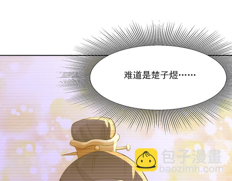 第6话：见过太后17