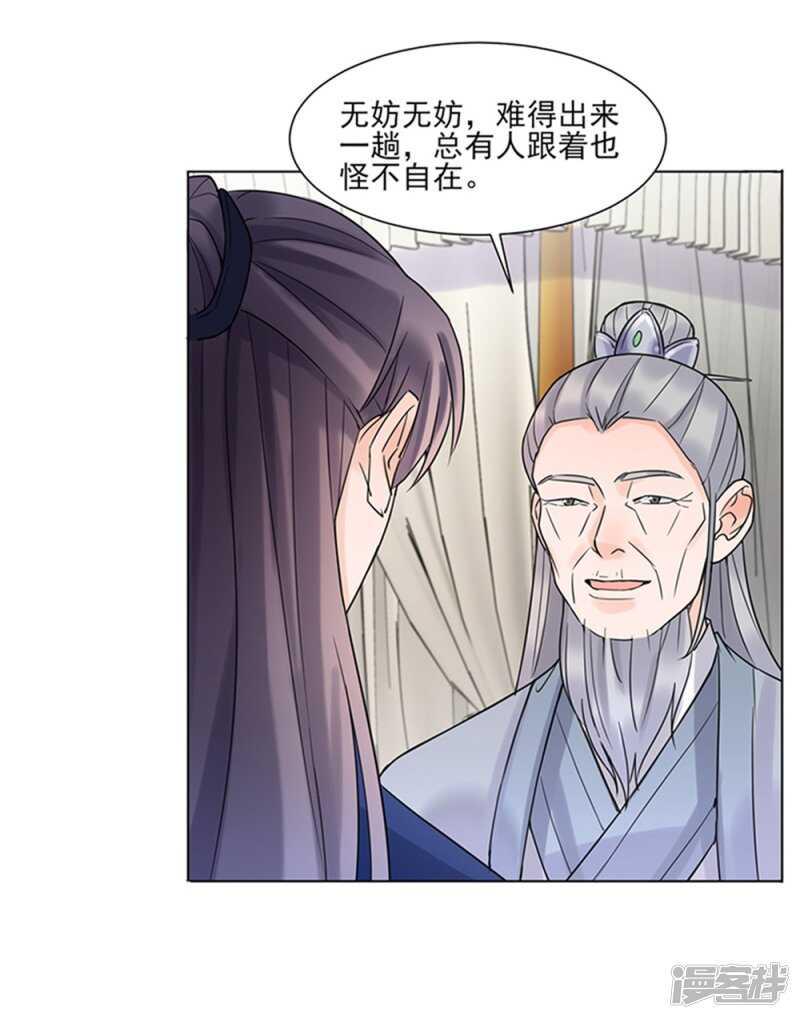 第38话：苏醒5