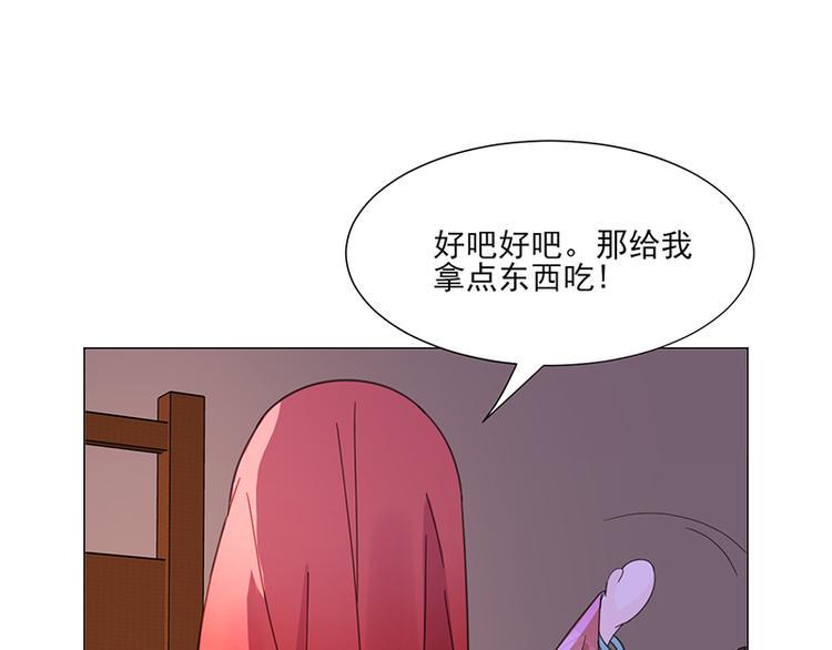 第5话：初次见面25