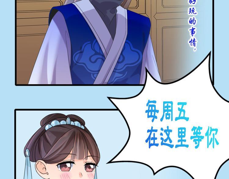 第11话 才艺大赛72