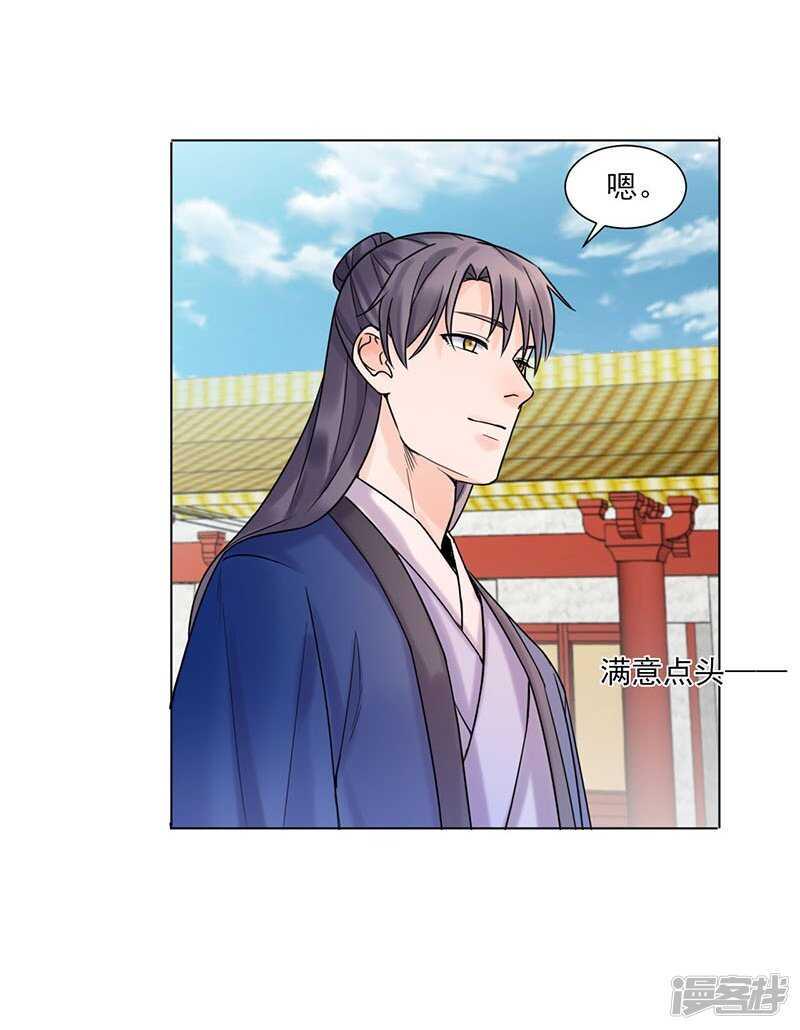 第35话：昏迷21