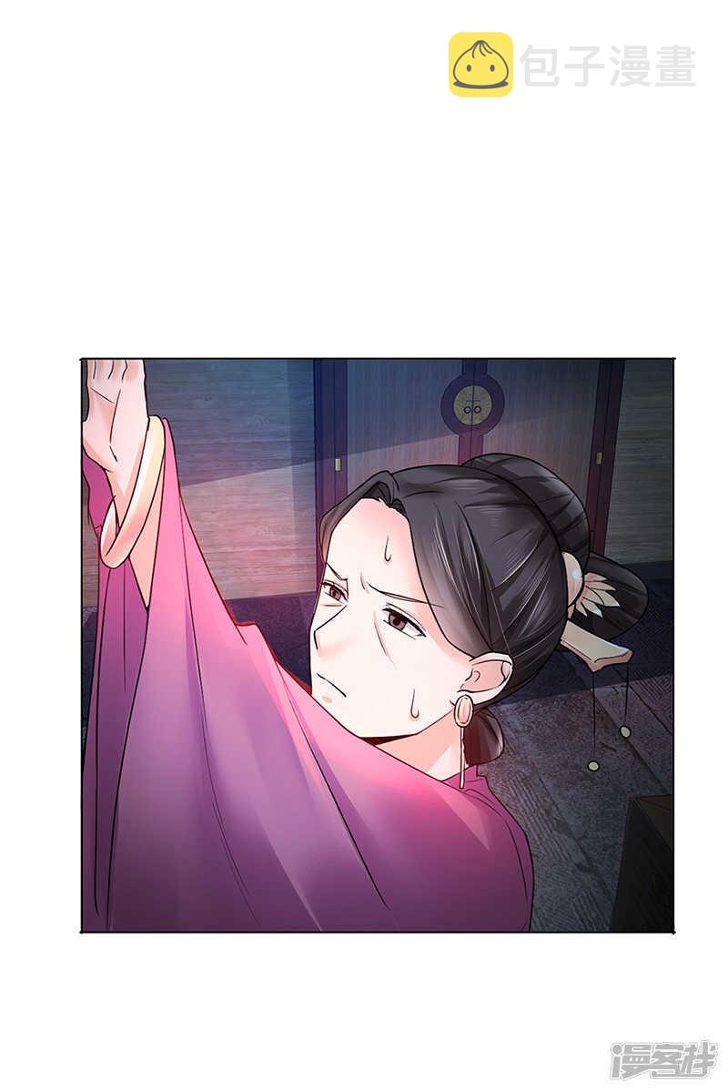 第19话：竹园10