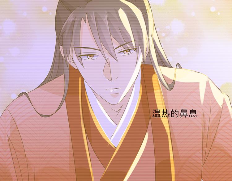 第6话：见过太后18