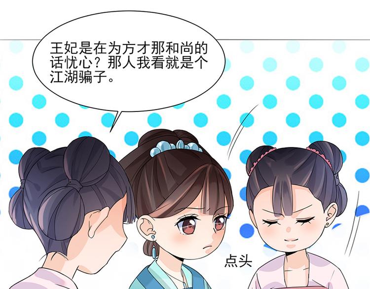 第11话 才艺大赛7