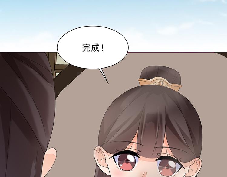 第12话：受邀绝艺赛45