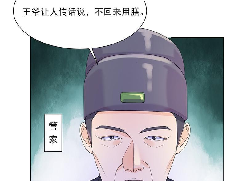 第9话：特殊关照30