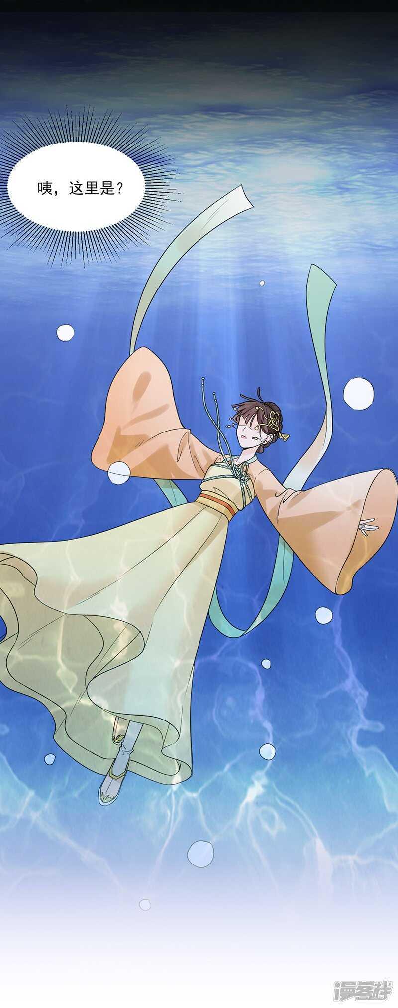 第37话：噩梦6