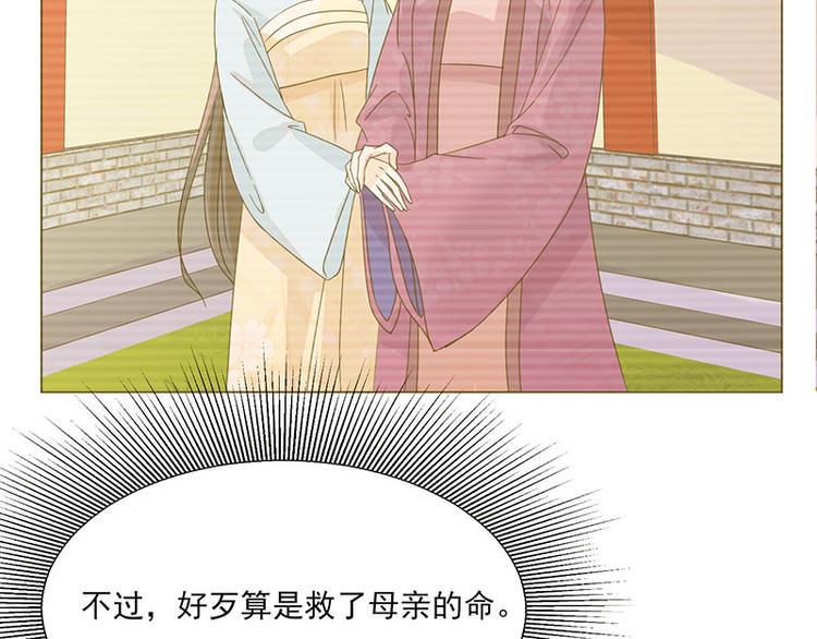 第3话：代嫁8