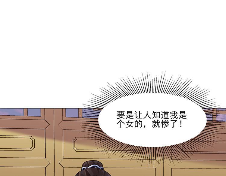 第11话 才艺大赛66