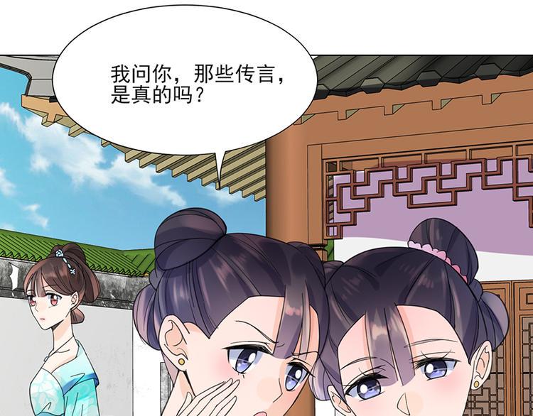 第7话：溜出王府30