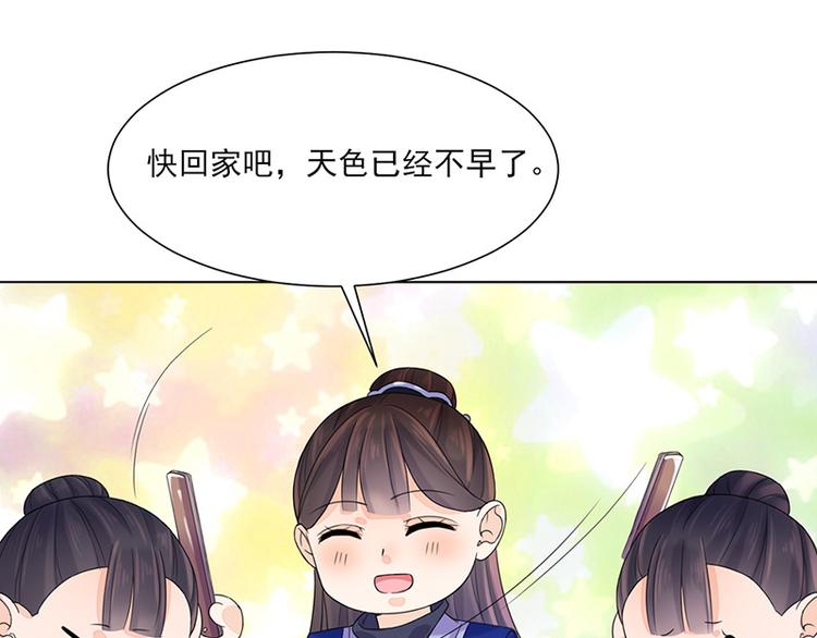 第9话：特殊关照20