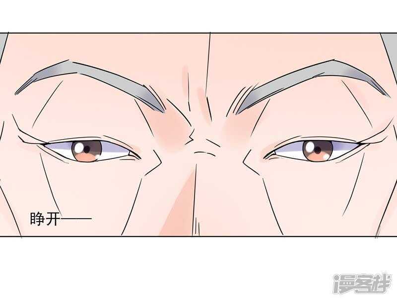 第37话：噩梦4