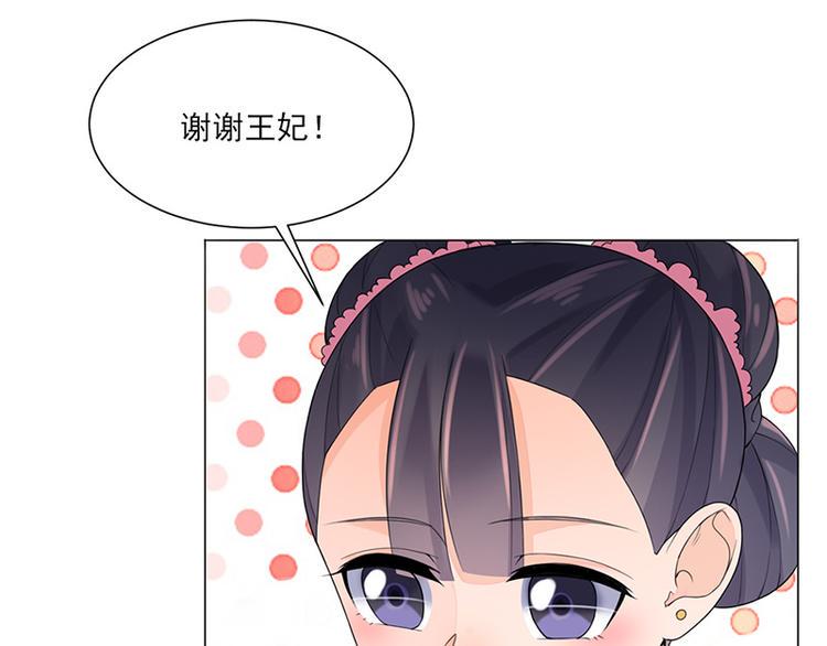 第9话：特殊关照76