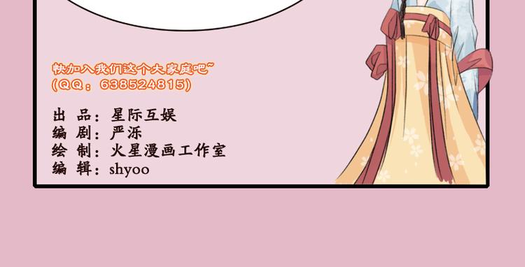 第2话：软禁母亲66