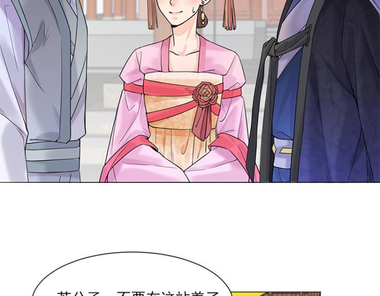 第26话：散心3