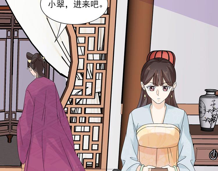 第2话：软禁母亲35