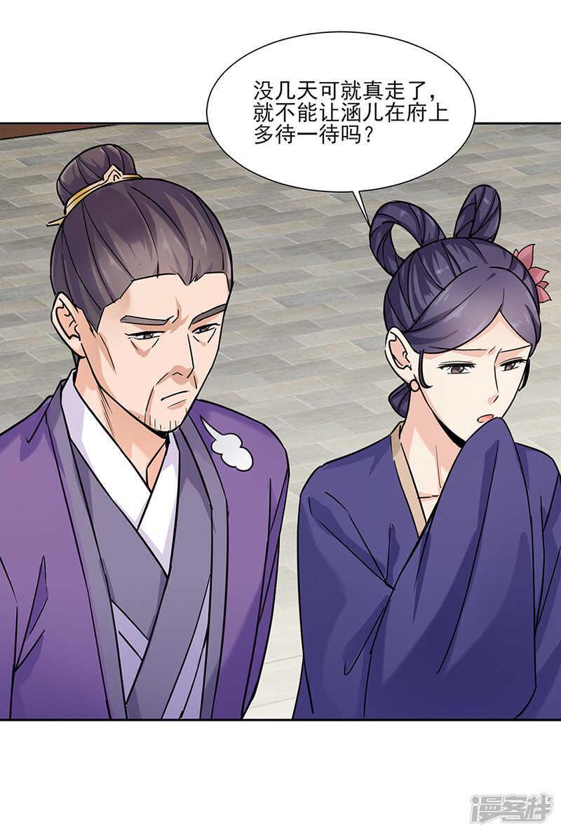 第29话：教导7