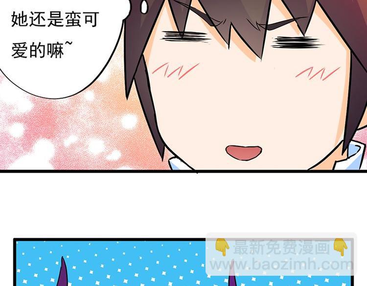 第七课 ……你们继续11