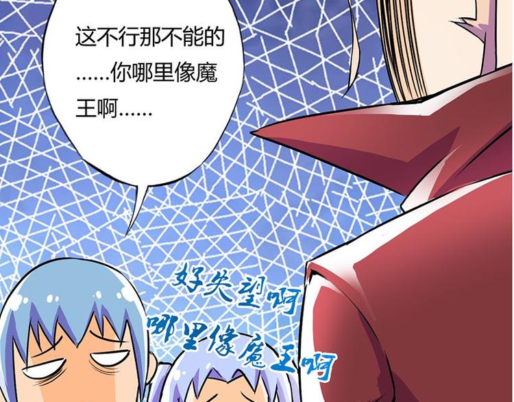 第十四课 这个反应不对啊58