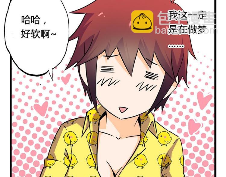 第九课 没有了29