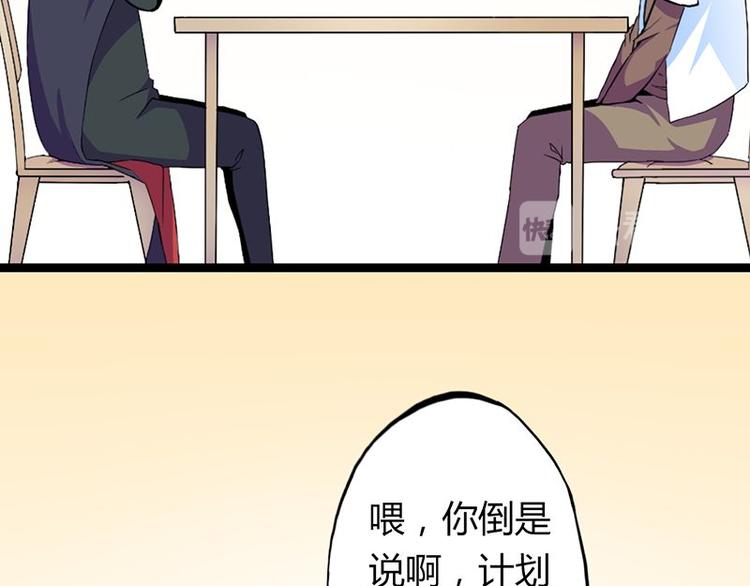 第三课 不吃饭哪有力气干活20