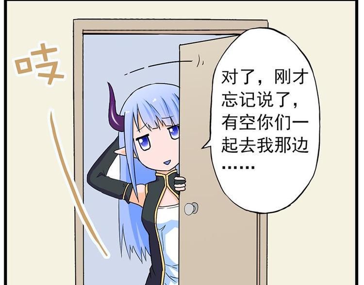 第八课 懒死了8