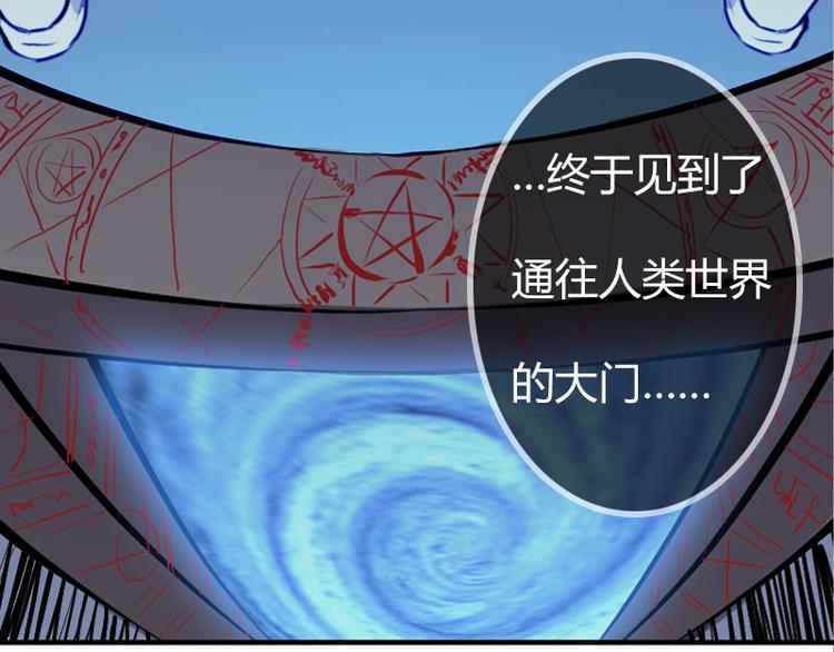 第一课 人类世界我来了7