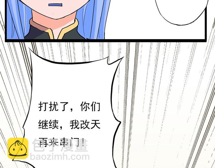第七课 ……你们继续71