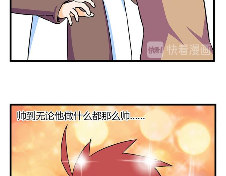 第二十一课 开门57