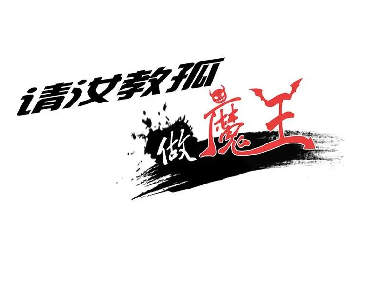 第十五课 朕什么都能吃0