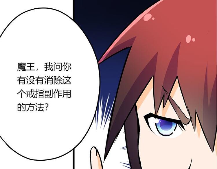 第二十课 空间穿越门5