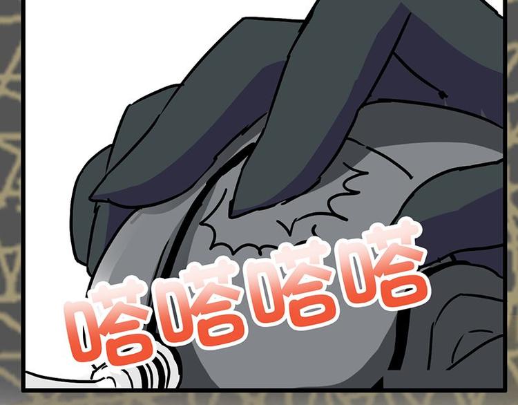 第十九课 路西法的家书79