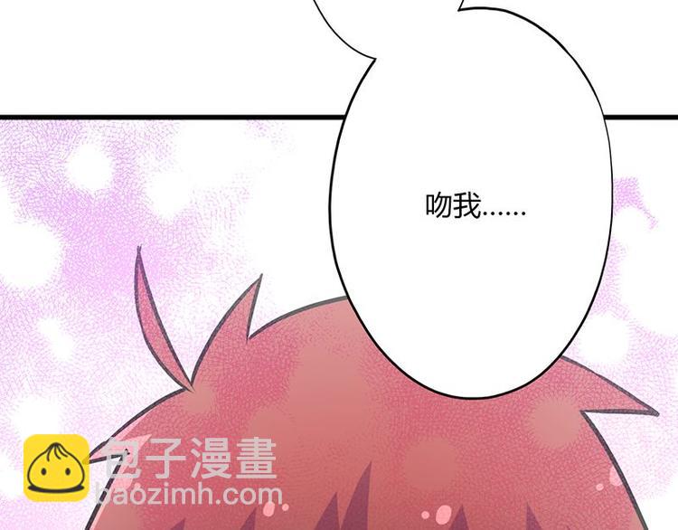 第二十一课 开门81