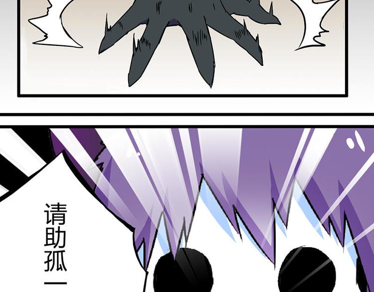 第一课 人类世界我来了57
