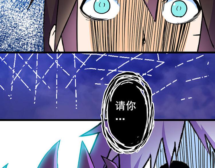 第二课 不要随便和别人约定13