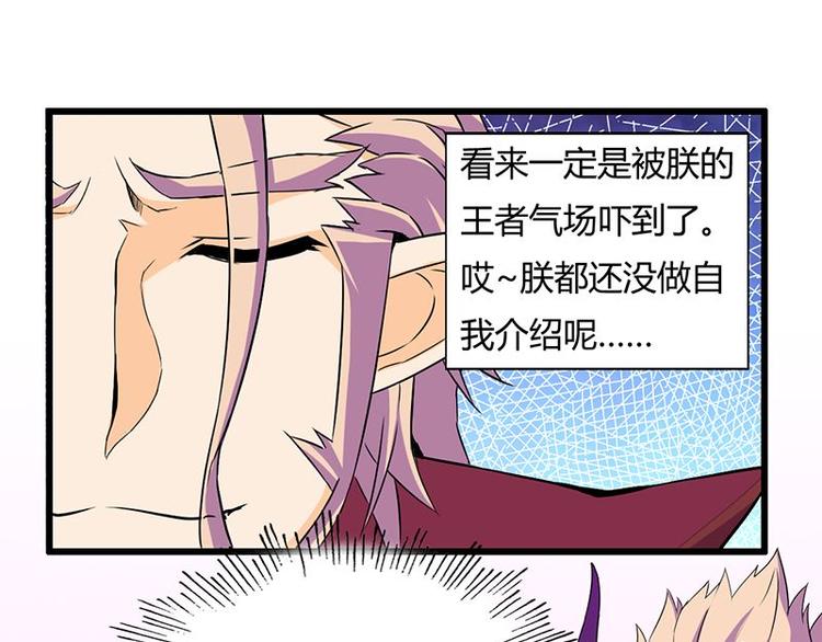 第十四课 这个反应不对啊25