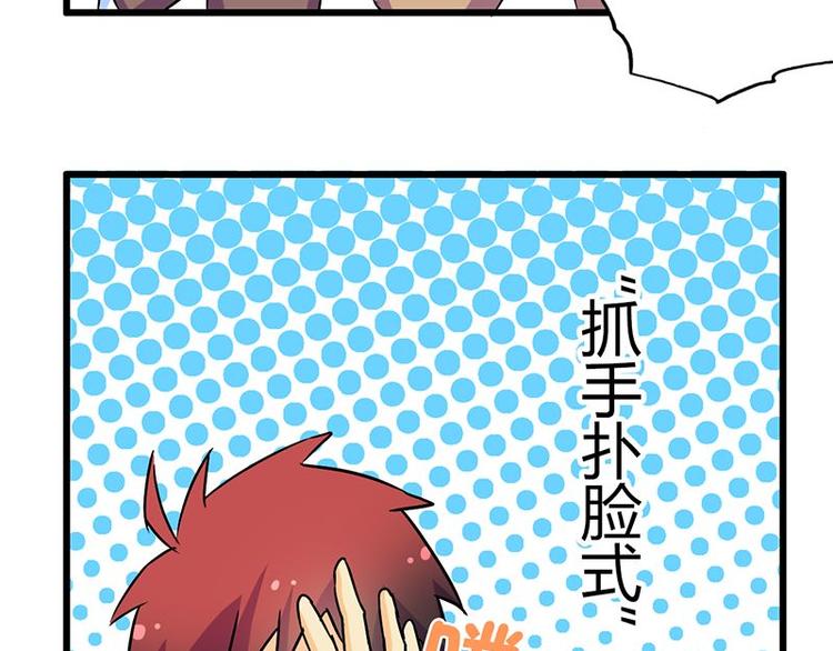 第二十二课 小克乖乖，把门开开30