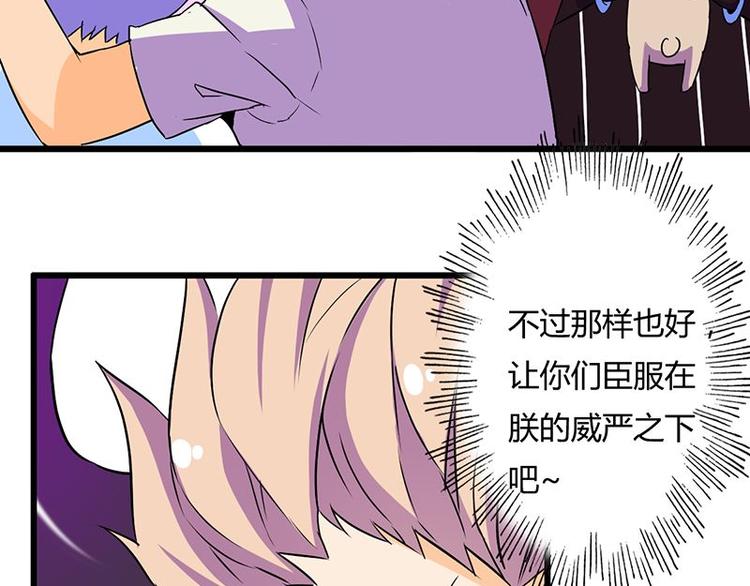 第十四课 这个反应不对啊27