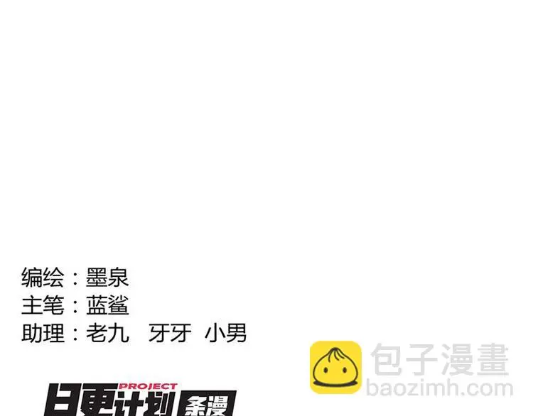 第十五课 朕什么都能吃1