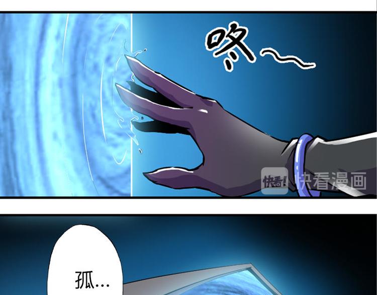 第一课 人类世界我来了8