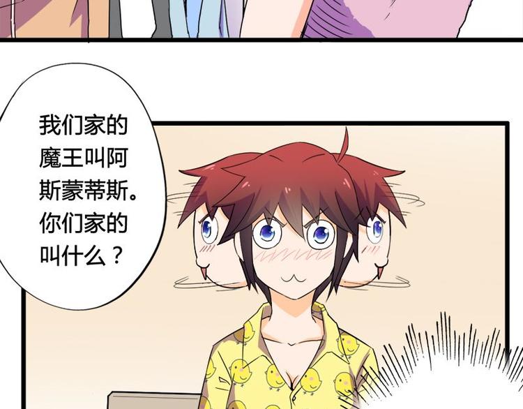 第十课 我一定是女生24