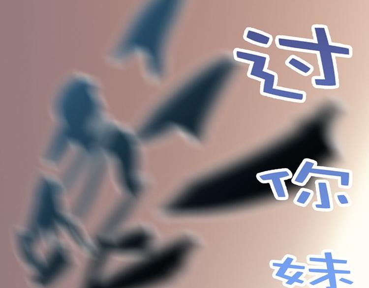 第五课 你确定不走？20