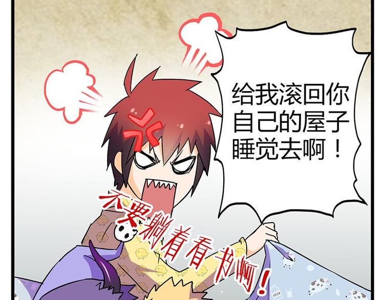 第十九课 路西法的家书11