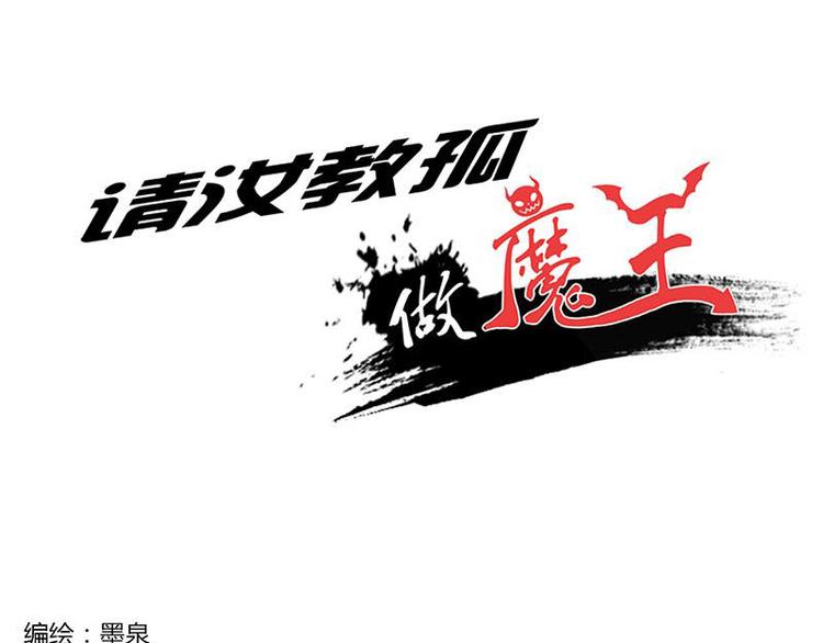 第六课 孤去洗澡了0